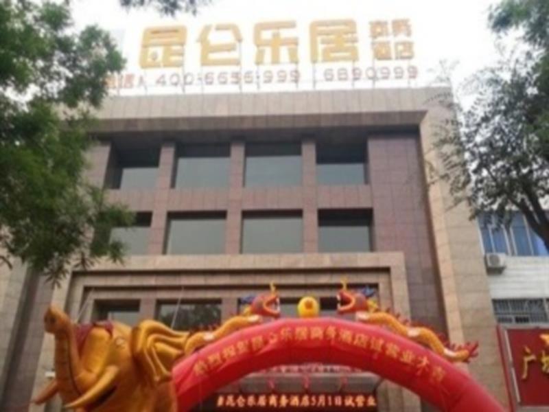Kunlun Leju Business Hotel Pingdingshan Ruzhou City Extérieur photo